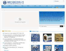 Tablet Screenshot of leicong.com